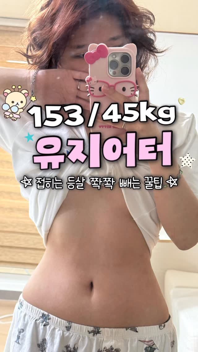 yeppi.diet 게시물 이미지: 영상 빨리 지나가니까 일단 저장+캡처부터 박고 시작하기! 😉
 
◽️ 뭔가를 아래로...