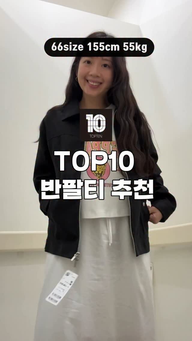 yes_line_ 게시물 이미지: 탑텐에 반팔티가 예쁘다 그래서 단품+이너로 입기좋은걸로 골라봤어요🐱❤️ 세미크롭티...