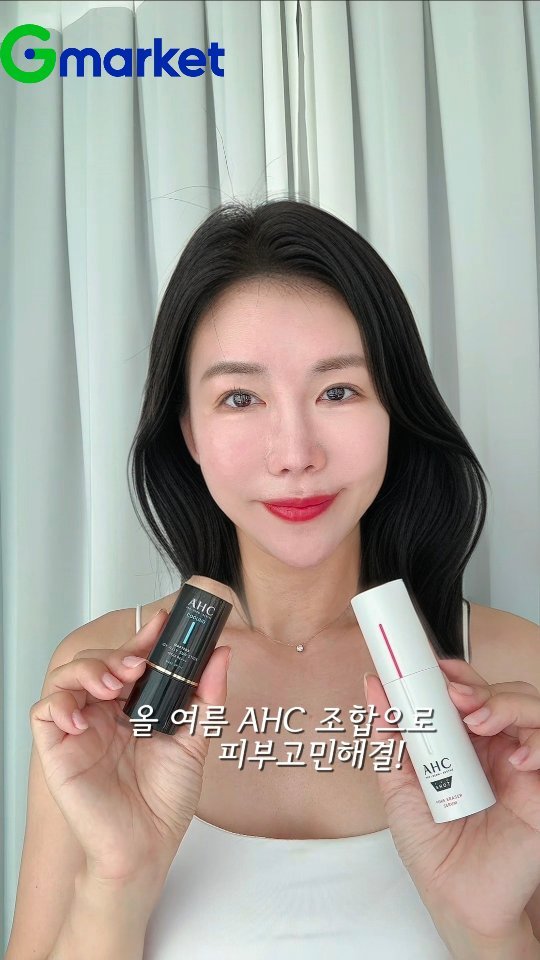 yeses1210 게시물 이미지: 더워진 피부, 진정이 먼저
요즘 제 홈케어 루틴은 AHC 조합으로 끝
낮에는
AHC...
