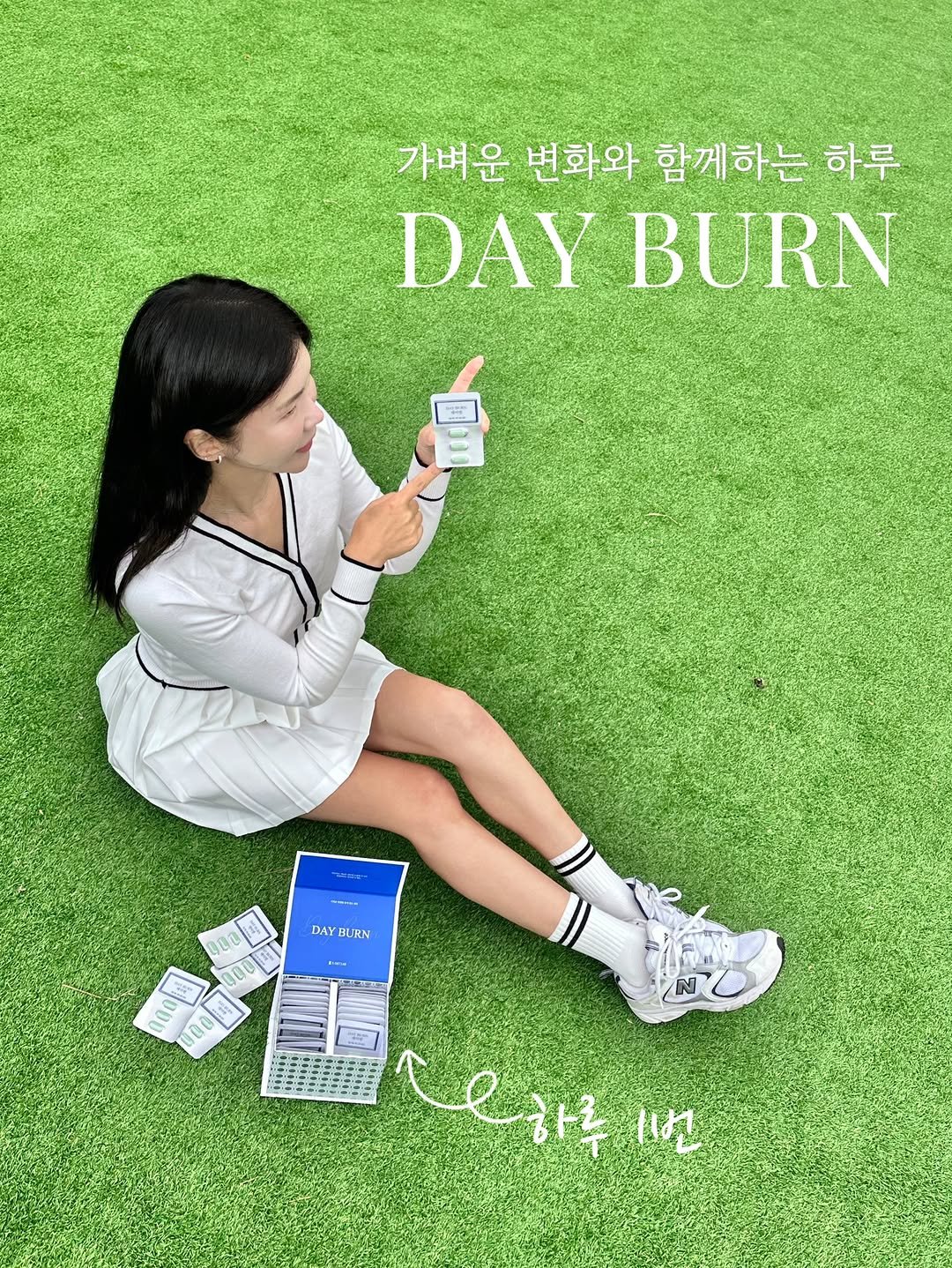 Photo shared by 미대녀 오예스 on April 21, 2026 tagging @yeses1210, and @kdietlab. May be an image of poster, cigarette, grass and text that says '가벼운 변화와 함께하는 하루 DAY BURN รูธ 000 DAY R21RA RURV 00o 000 វរនូ 하루낸 いけ！ ጥይልን'.