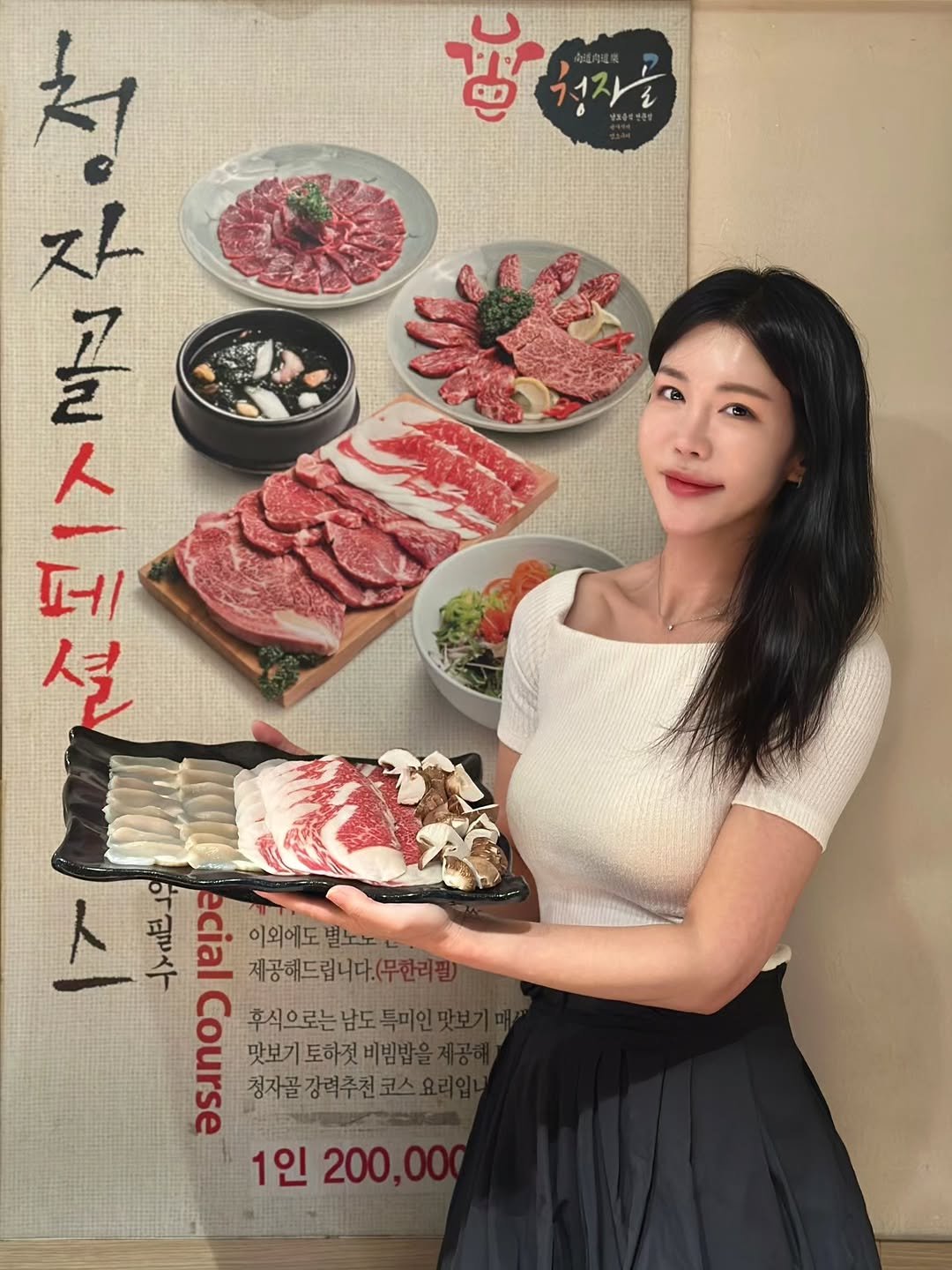 Photo shared by 미대녀 오예스 on April 24, 2026 tagging @cheongjagol_official, and @yeses1210. May be an image of beef and text that says '청 ど の 10 人 w 남하하는 က 성자들 スト 꿀 ΓΗΙ 설 학필수 ecial 이외에도 이외에도별노노ㄴ, 별노노 제공해드립니다.(무 독장지 맛보기 토하것 비빔 후식으로는남도특미 남도 후식으로는 맛보기토하것: 청자골강력추천코 1인 1인200, 200'.