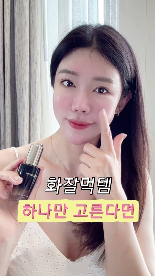 yeses1210 게시물 이미지: 여행이나 운동갈 때 이것저것 챙기면
짐도되고  한꺼번에
이 앰플 한 병에 담은 ...