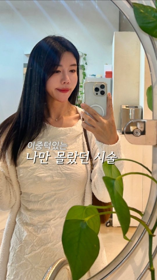 yeses1210 게시물 이미지: 시술시간 단 5분!

늘 고민인 저의 이중턱 
이중턱 주사 맞고 후회했거든요
효과...