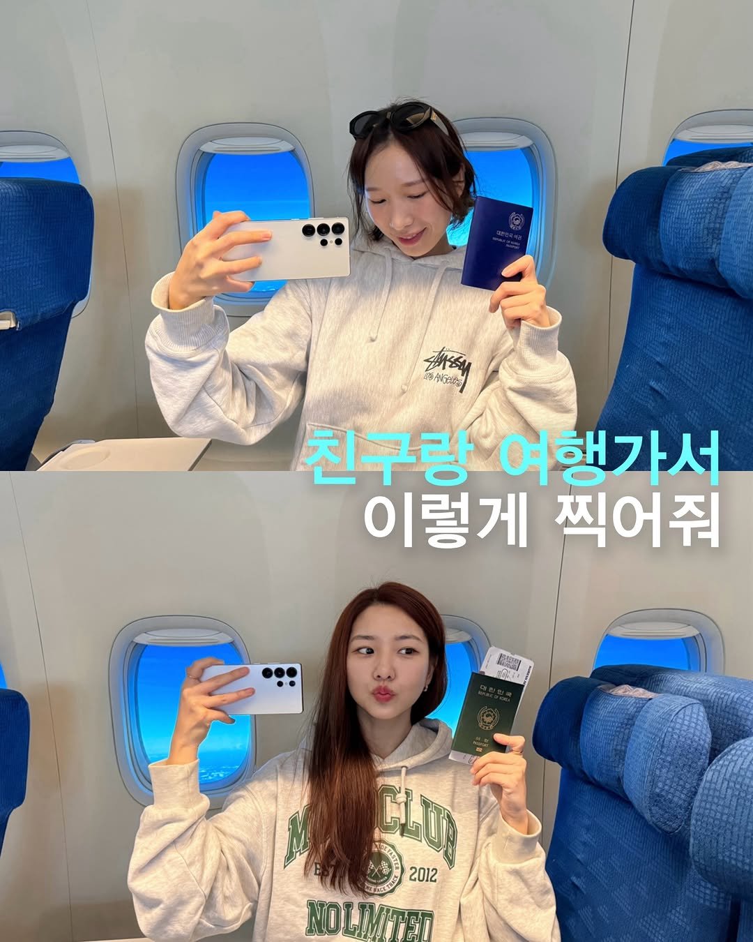 yesnicole_p 게시물 이미지: (커플/친구 태그) @@야 우정여행가서 이렇게 찍자!!✈️BEST 7

👩‍🏫...