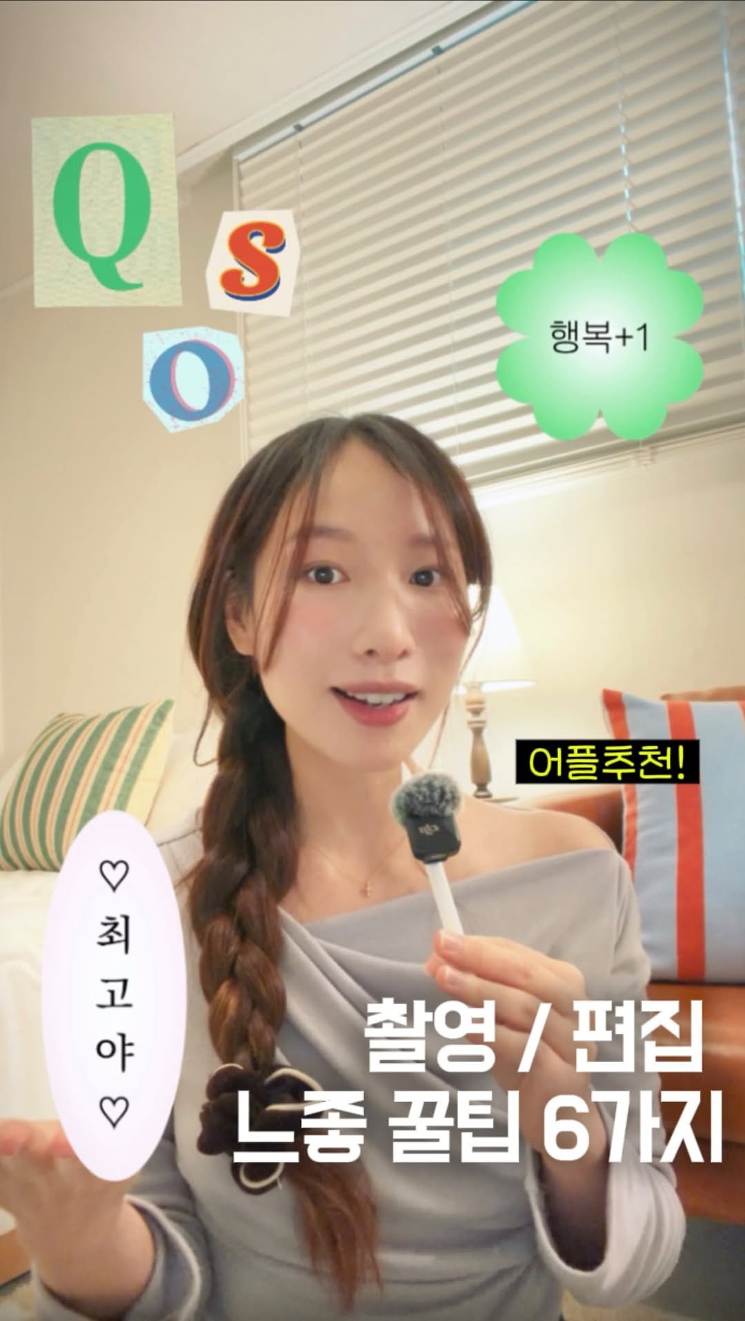 yesnicole_p 게시물 이미지: 꿀팁 6가지 마지막까지 꽤 유용할테니 저장하이소~
도움 됐다면 좋아요...