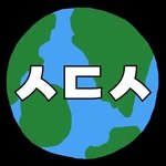 sedolso 프로필 사진