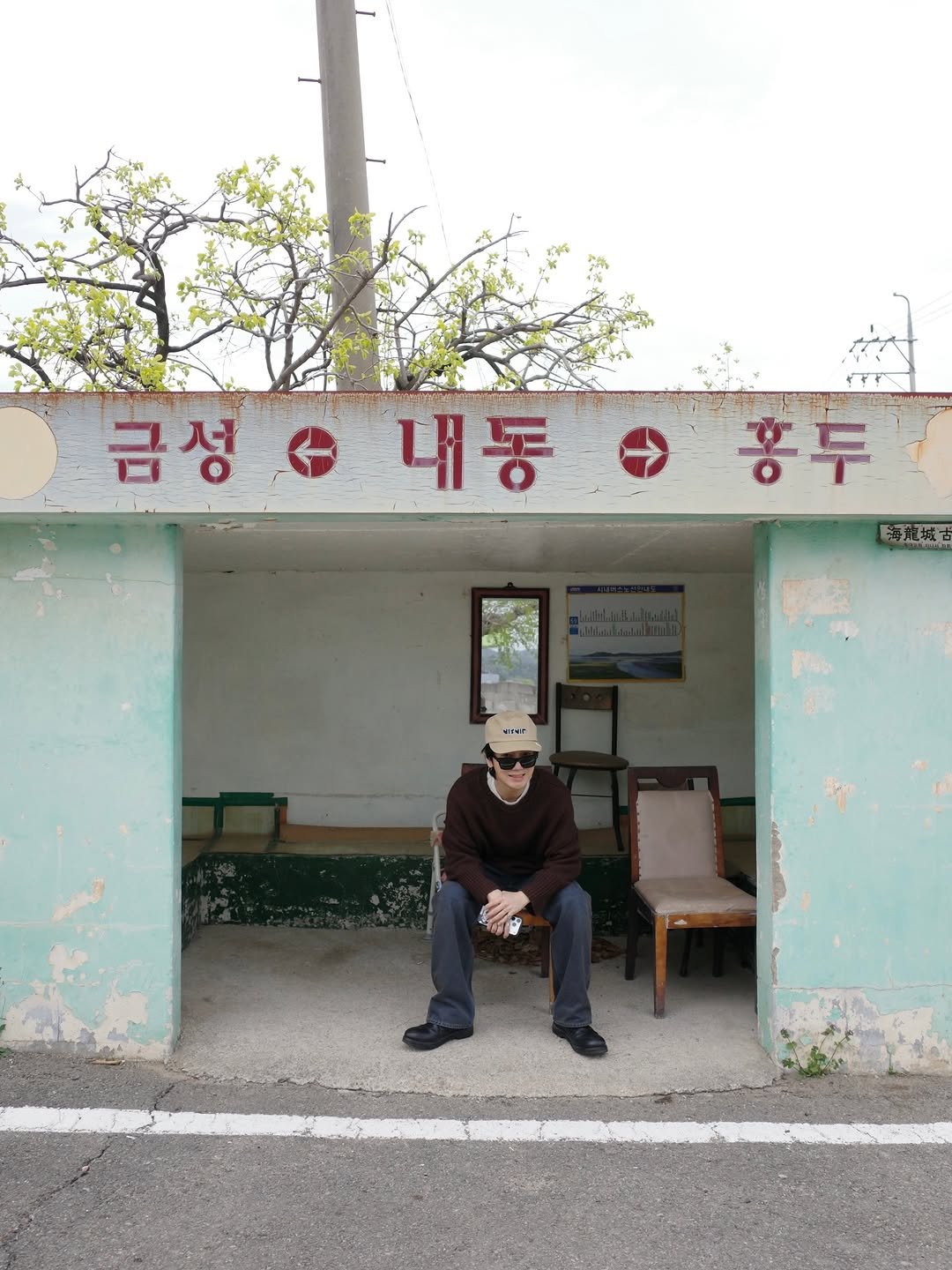 Photo shared by Yesung on April 13, 2026 tagging @yesung_smtown. May be an image of one or more people and text that says '금성 내동 홍두 等龍城吉'.