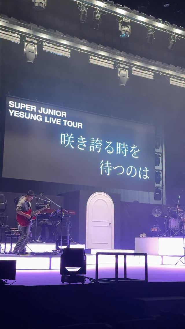 yesung_jp_official 게시물 이미지: .
SUPER JUNIOR-YESUNG LIVE TOUR 『咲き誇る時を待つのは』...