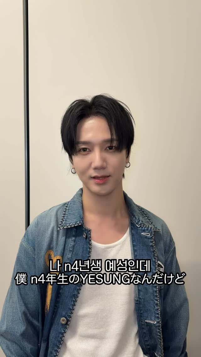yesung_jp_official 게시물 이미지: .
일본 투어 이제 끝났다 전반전 끝!!
日本ツアーが終わった 前半戦終了！

by...
