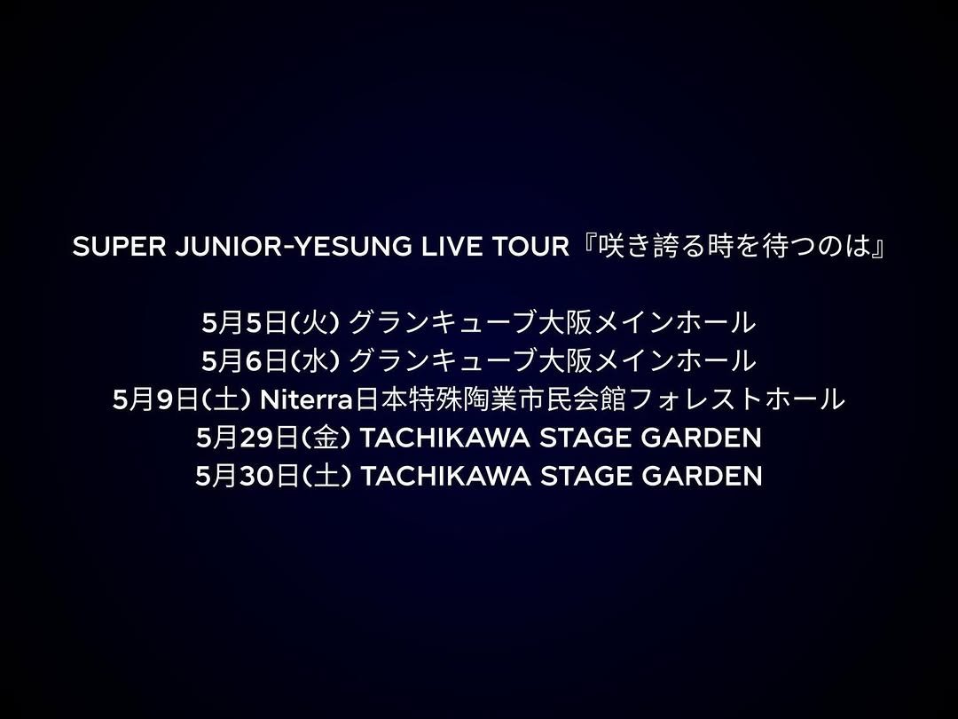 Photo shared by YESUNG_JP_OFFICIAL on January 31, 2026 tagging @yesung1106, and @yesung_smtown. May be an image of one or more people, bangs, poster, top, concert and text that says 'SUPER SUFER.UNIDNSUNGLVETIUITDE講る時を待つ JUNIOR-YESUNG LIVE TOUR 『咲き誇る時を待つのは」 5月5日（火） グランキューブ大阪メインホール 5月6日（水） グランキューブ大阪メインホール 5月9日（土） Niterra itera日本特殊陶業市民会館フォレストホール 5月29日（金） TACHIKAWA STAGE GARDEN 5月30日（土 5B30B(±)TACHIKAWASTAGEGARDEN （土） TACHIKAWA STAGE GARDEN'.