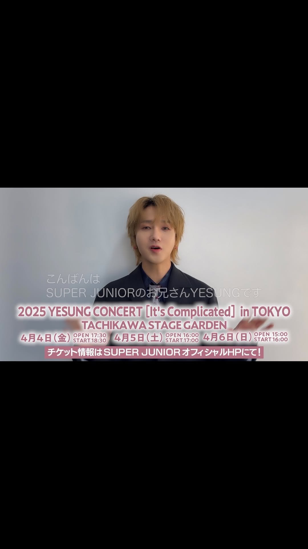 yesung_jp_official 게시물 이미지: .
『2025 YESUNG CONCERT［It's Complicated］in...