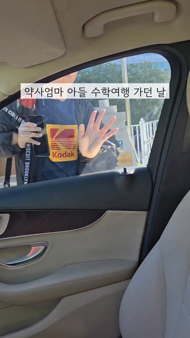 yewon.bak 게시물 이미지: 아니 저 너무 정신이없어서..
아이 수학여행 일주일 전에 알아차린 거...