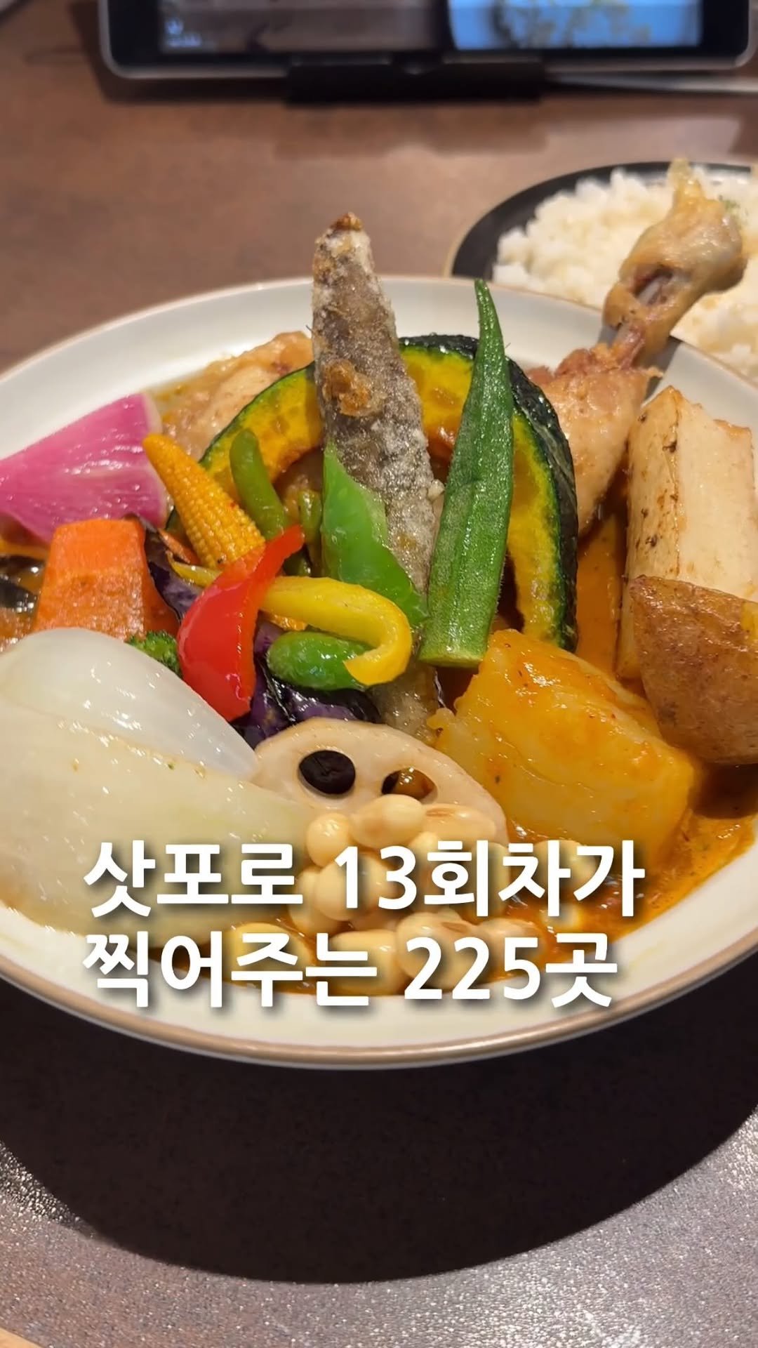 yeye.trip 게시물 이미지: 삿포로 13회차가 알려주는 225곳❄️ 구글맵 받아가세요‼️

✅제가 일주일넘게...