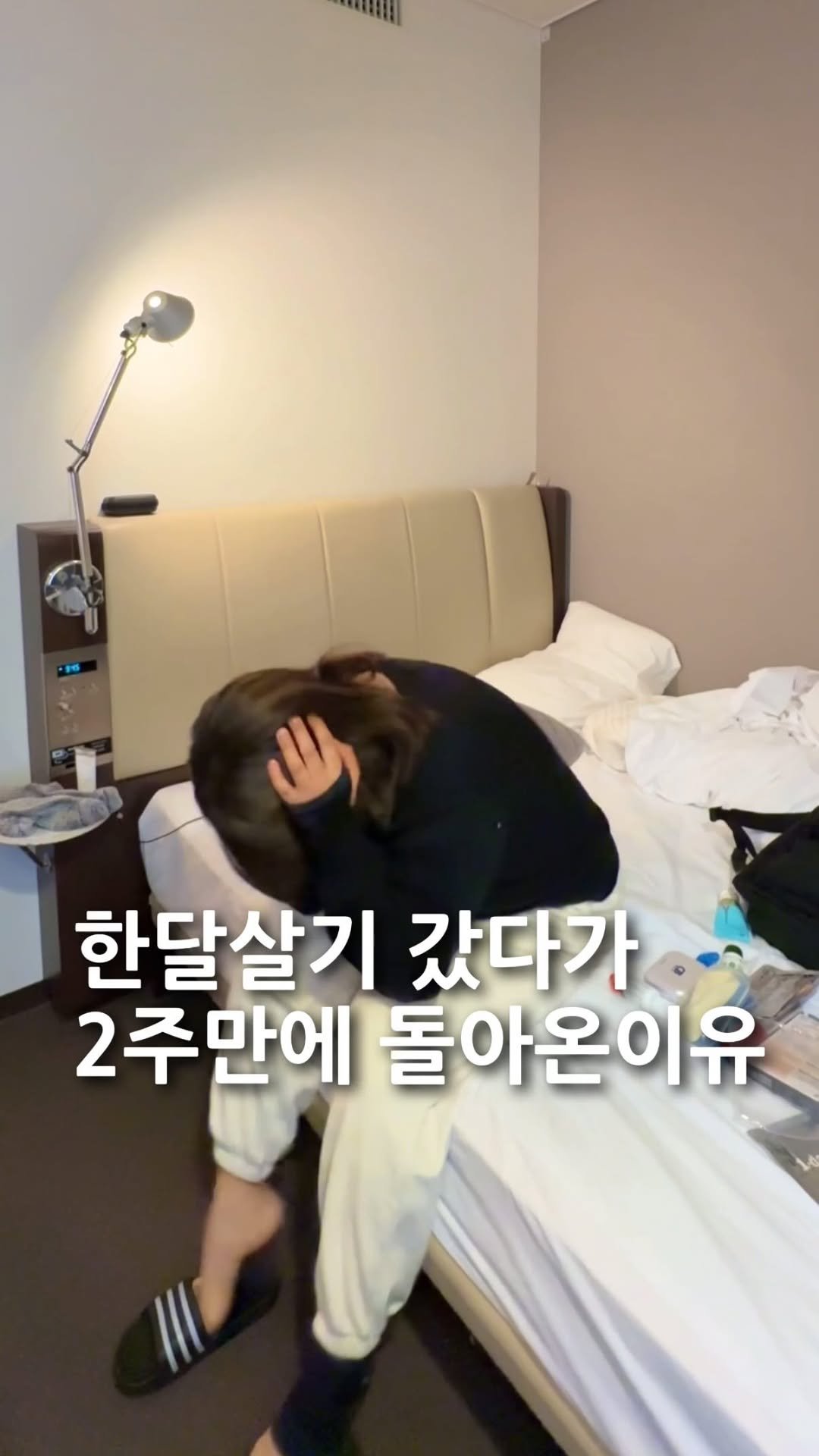 yeye.trip 게시물 이미지: 한달살기 갔다가 2주만에 돌아온 이유?🥹

삿포로 빙판 조심하라고 올렸는데
넘어진...