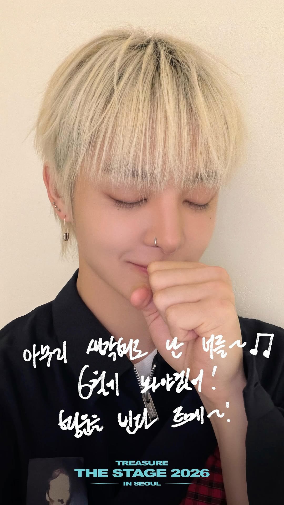 yg_treasure_official 게시물 이미지: TREASURE THE STAGE 2026 IN SEOUL

트메만을 위한 💙행운의...