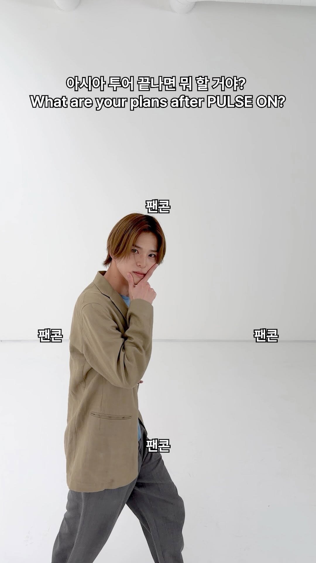 yg_treasure_official 게시물 이미지: TREASURE THE STAGE 2026 IN SEOUL

오늘도 트메 볼 생각뿐...