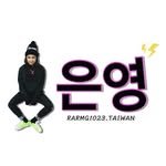 rarmg1023.tw 프로필 사진