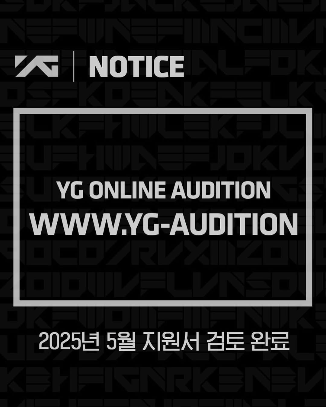 Photo by The Official YG AUDITION on June 06, 2025.