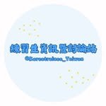 koreatrainee_taiwan 프로필 사진