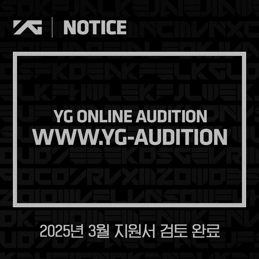 Photo by The Official YG AUDITION on April 04, 2025.