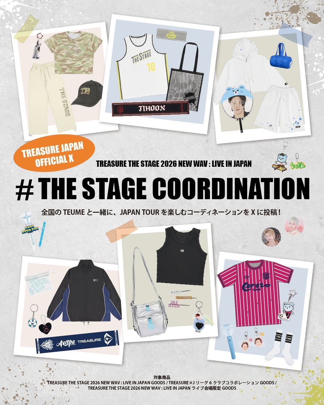 ygentertainment_jp 게시물 이미지: [🎪] 

🍉#トゥメ のTHE...