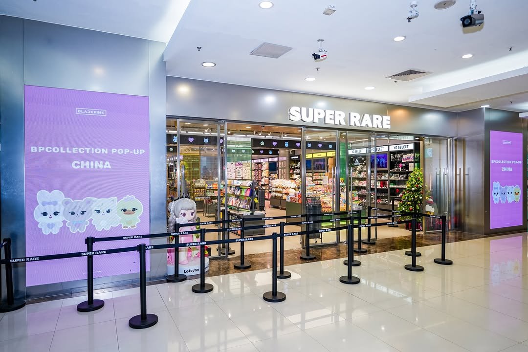 Photo shared by YG SELECT on January 12, 2026 tagging @sr_superrare. May be an image of cash machine, signboard, terminal and text.