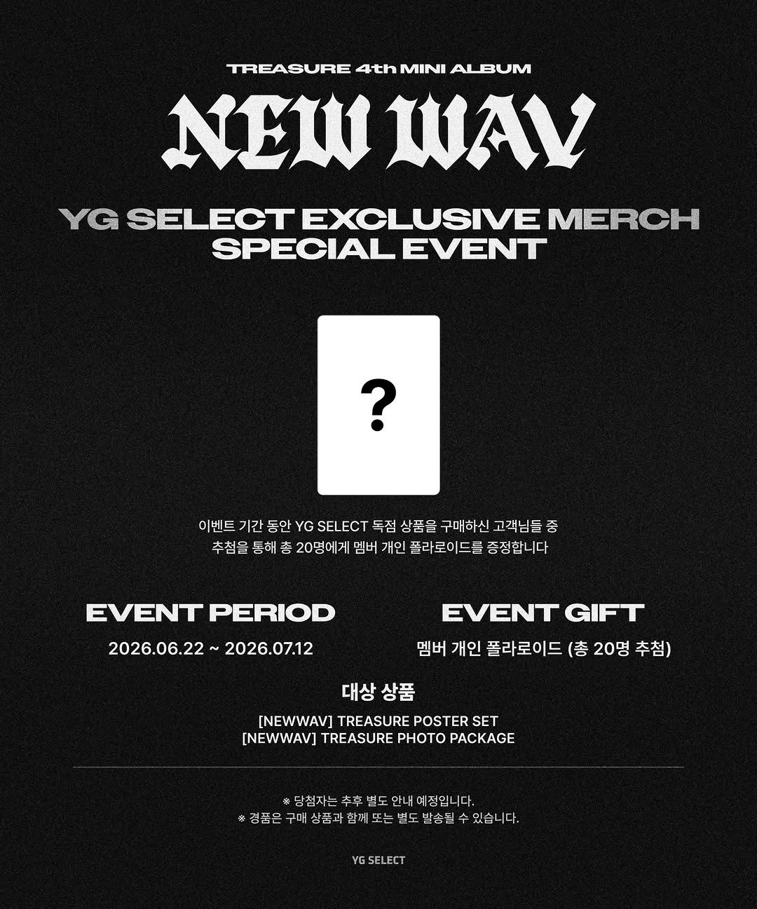 ygselect 게시물 이미지: ✨ TREASURE [NEW WAV] YG SELECT EXCLUSIVE MERCH...