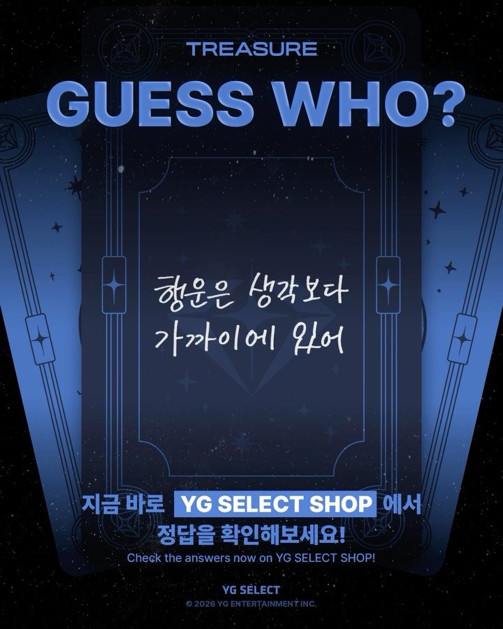 ygselect 게시물 이미지: TREASURE‘s Lucky Message Writers Revealed...
