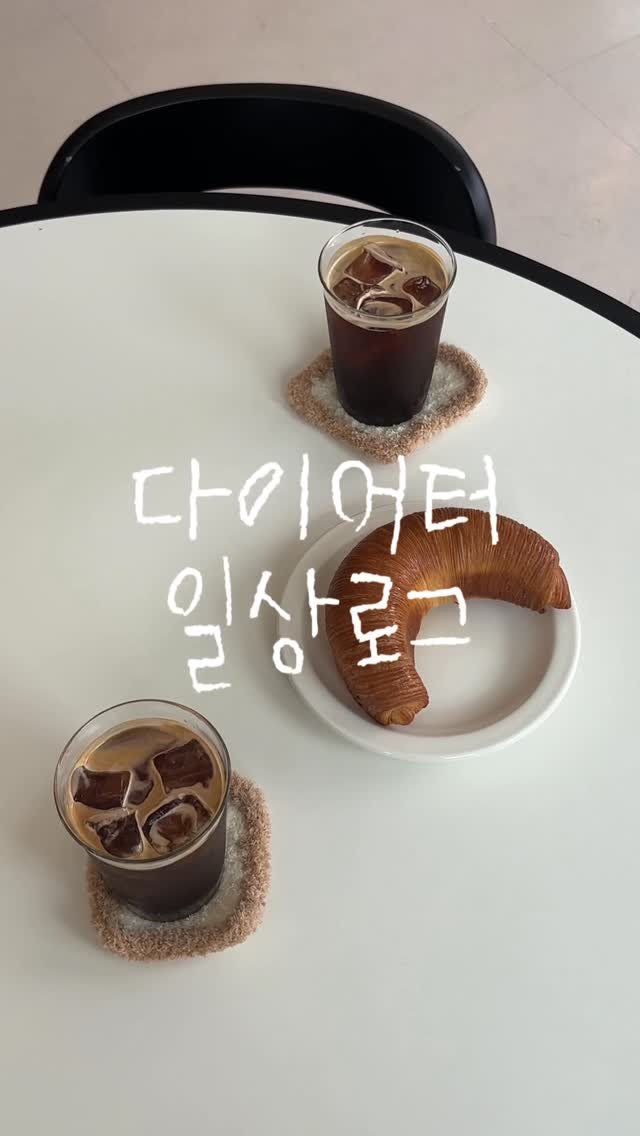yi_handa 게시물 이미지: 📓오늘의 일기

점심 때 간 카페 1시에 갔는데도 빵이 모두
품절이라 어쩔 수 없이...