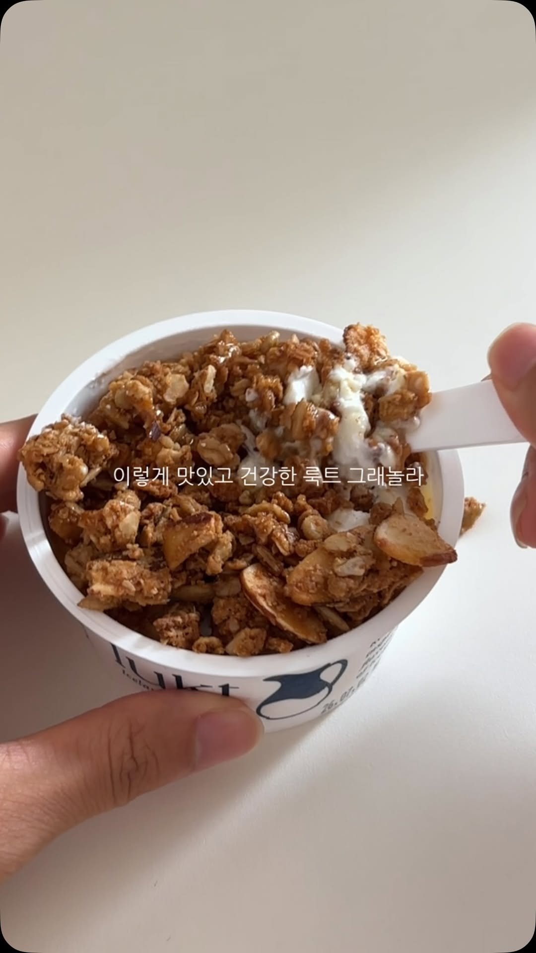 yi_handa 게시물 이미지: 💬다이어터가 추천하는 찐템 룩트 그래놀라 

그래놀라 맛집 부동의 1위 룩트 최저가...