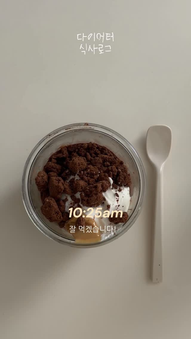 yi_handa 게시물 이미지: 📓식단 아닌 식단 = 맛있음 !!!! 

바빴던 하루 식단일기 임니당 ~_~ 
역시...