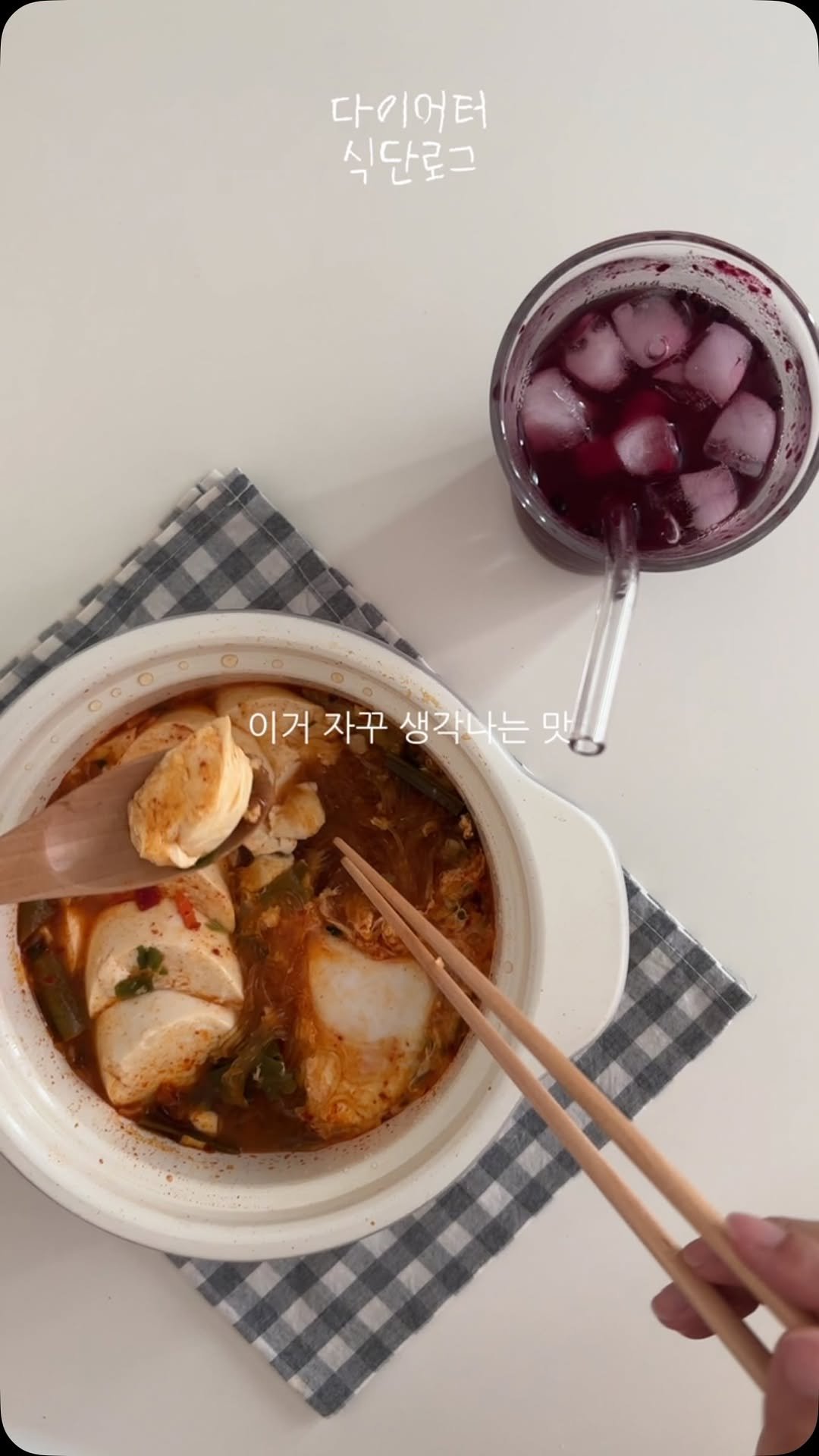 yi_handa 게시물 이미지: 💭오늘 하루 식단 브이로그! 

오늘도 룩트와 함께했던 하루 .. ෆ 
룩트...