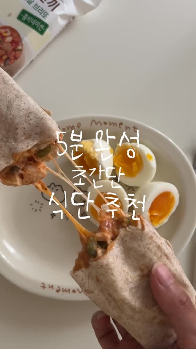 yi_handa 게시물 이미지: 📓5분 완성 초간단 식단일기(with. 오뚜기)

안녕하세요!
오늘은 준비 5분도...