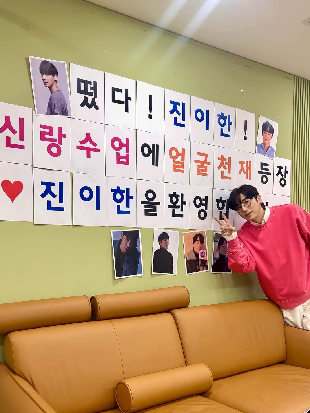 Photo by 진이한 JinYiHan on March 15, 2026. May be an image of text that says '떴다! 다!/진이현! ! 떴 다 신 신랑수업에월구 수 업 에 얼굴·천재팅장 천제등장 !진이한! ! 수업에열,글친제등장 진 신이한을환영 을환영 을 이 한 BORL'.