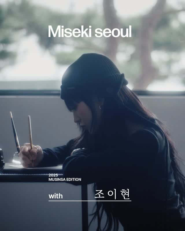 yihyun_1208 게시물 이미지: 🤎