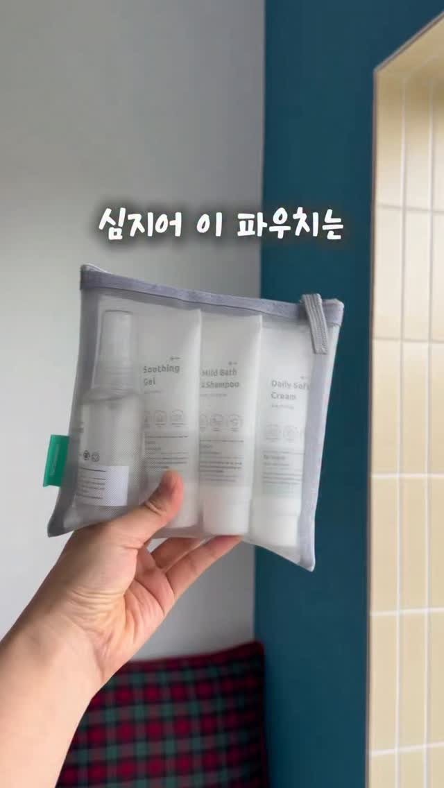 yijoon_uey 게시물 이미지: 우리모두가 원하던게 드디어 !!!!!

짐 칸이 80%나 줄어드는 매직.....
