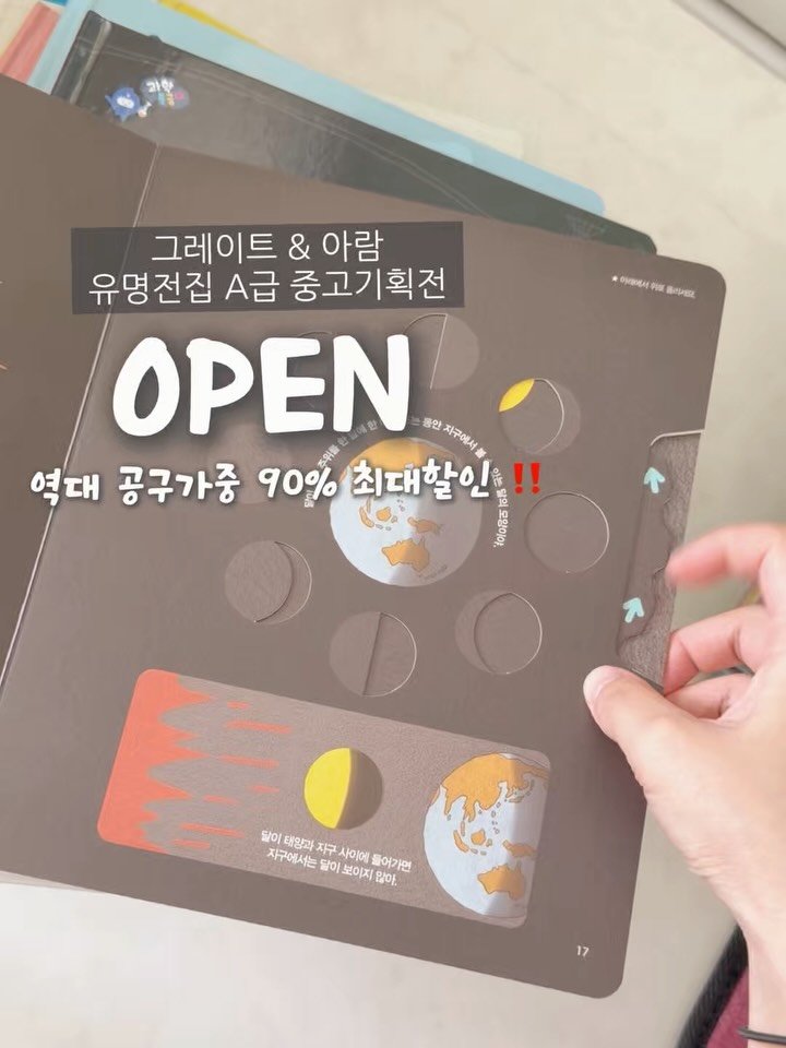 yijoon_uey 게시물 이미지: 2차 일정 : 9/21 ~
현재 품절된 제품 재입고 불가 ❌

🔺‘링크’ 남겨주시면...