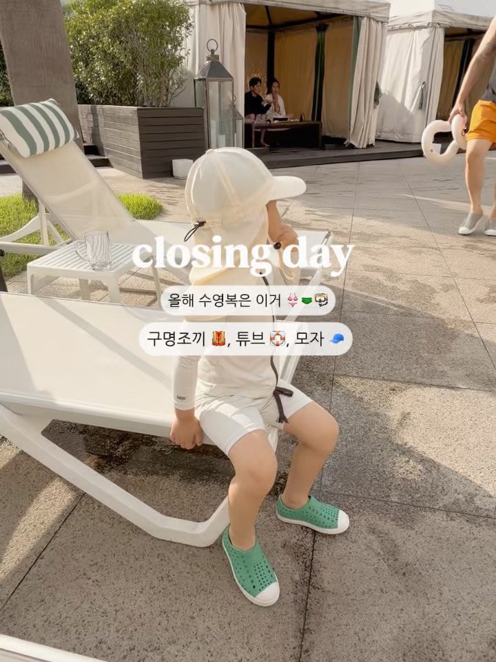 yijoon_uey 게시물 이미지: #오늘마감 매년 수영복 사야할 정도로 쑥쑥크는 우리 아이들👶🏻

방수 확실하고 !...