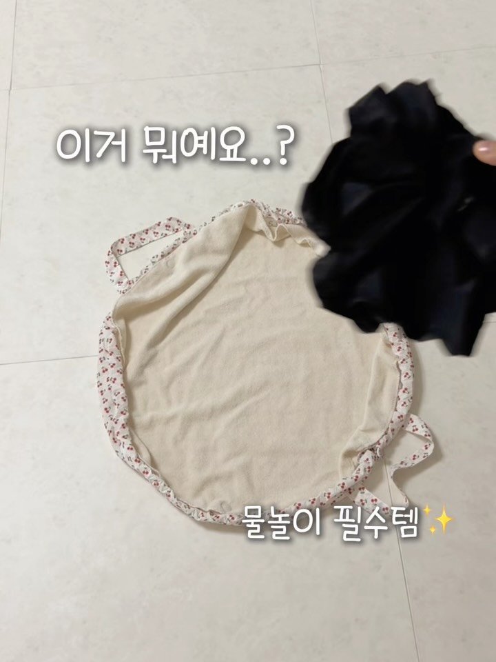 yijoon_uey 게시물 이미지: 요즘 인스타에서 많이 보이는 👀 이 신박템 ! 🧺

🔺[ 아무댓글 ] 남겨주시면...