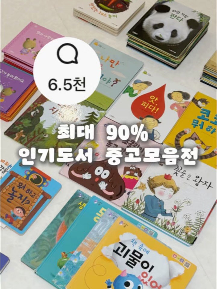 yijoon_uey 게시물 이미지: #오픈하루전 #내일오전10시 

여러분 벌써 댓글이 6천개를...
