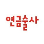 alchemistbooks 프로필 사진