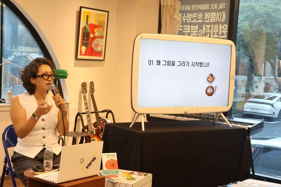 yiyaginamu_ 게시물 이미지: 첫 번째 #북토크 저를 팔로우 하신 분들은 제가 혼자 신나서 그림 그리다가 개인전을...