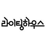 writinghouse 프로필 사진