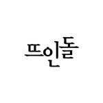 ddstone_books 프로필 사진