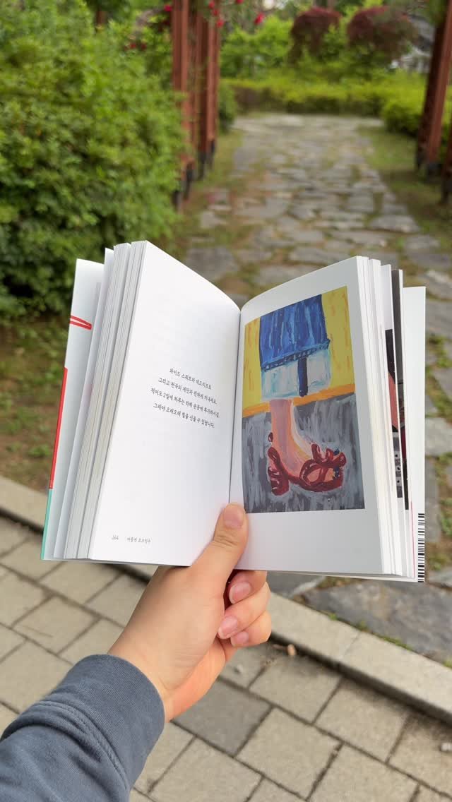 yiyaginamu_ 게시물 이미지: 해사하다는 말이 있습니다. 🎐🌞

밝고, 맑고, 환한 것.
그런데 단순히 예쁘거나...