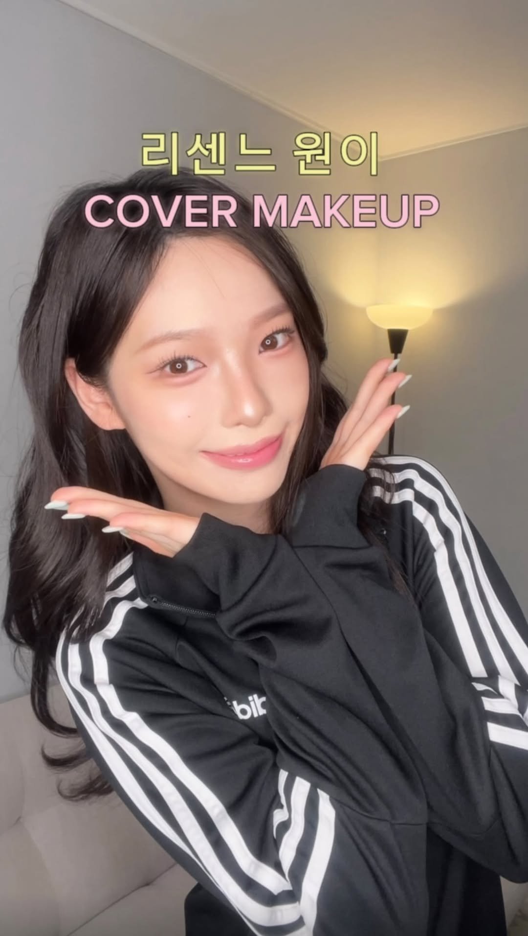 yiziiinn 게시물 이미지: 요즘 닮았다고 매일 듣는 원이님 커버메이크업
거제 야-호🩷

#fyp #리센느...