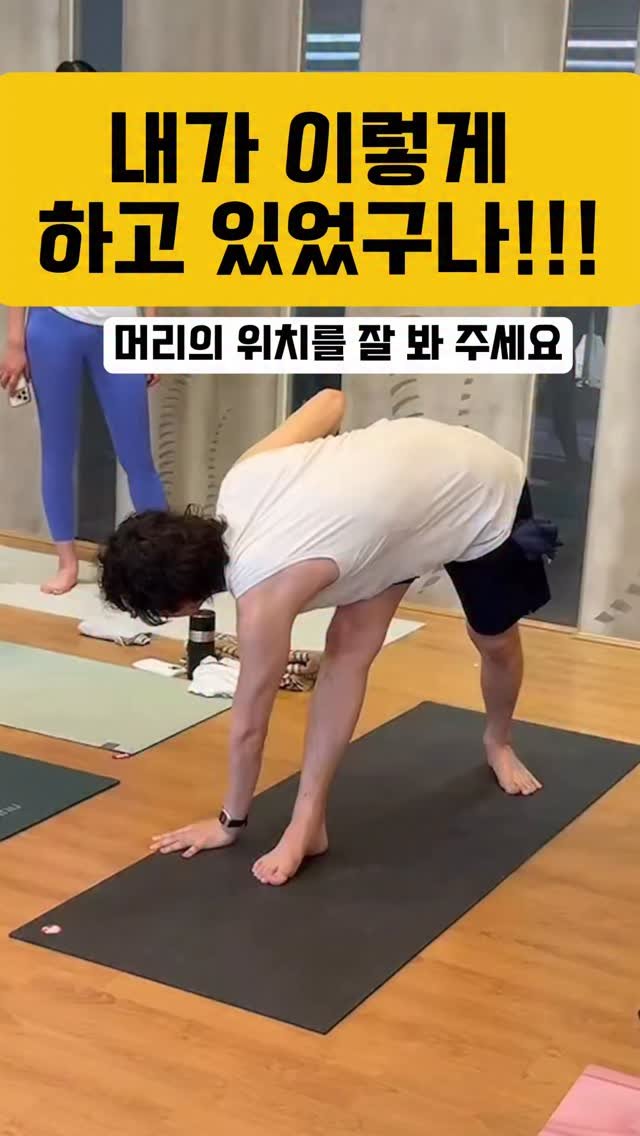 yj.ashtanga 게시물 이미지: “어깨 목, 느껴야 할 깊은 확장을 느끼지도 못하고 돌아오는 길. 
나는 오늘도...