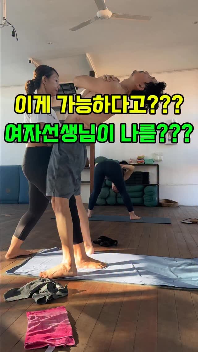 yj.ashtanga 게시물 이미지: 발리 마이솔에서 수련하던 어느 날, 드랍백 컴업을 하다가 그 장면을 잊지...