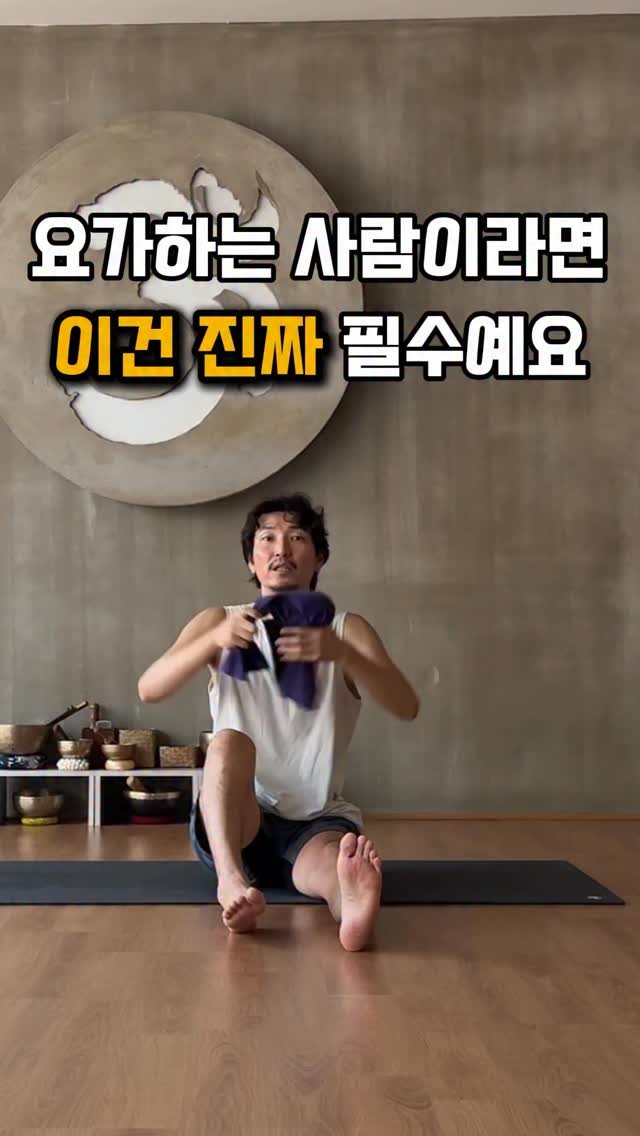 yj.ashtanga 게시물 이미지: 요가할 때 손에 땀이 차서 매트 위에서 미끄러진 적, 한 번쯤 있지 않으세요?
저도...