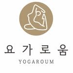 yogaroumm 프로필 사진
